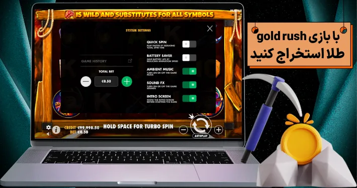 با بازی gold rush طلا استخراج کنید