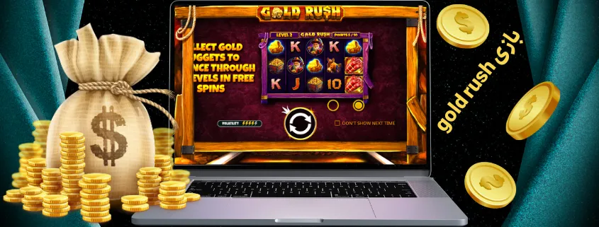 شرط بندی بازی gold rush در بکس بت با سودهای بالا