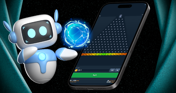 ربات بازی پلیکو